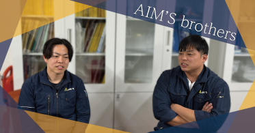 AIM‘Sブラザーズご紹介：弟編のアイキャッチ画像